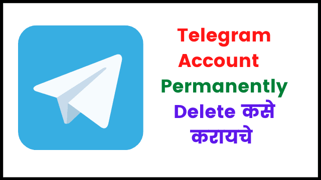Telegram Account Delete Permanently In Marathi