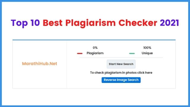 Top 10 best plagiarism checker