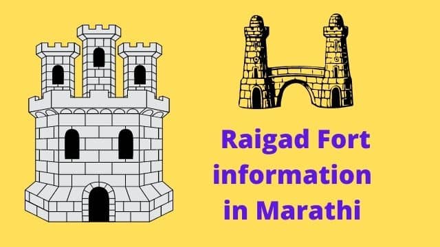 Raigad Fort information in Marathi
