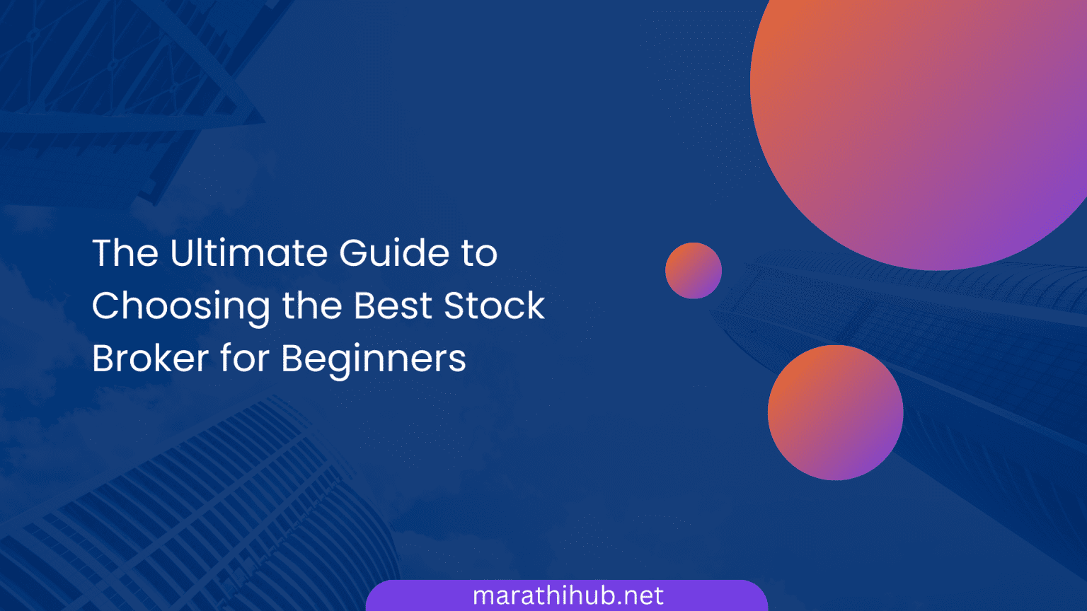 the-ultimate-guide-to-choosing-the-best-stock-broker-for-beginners