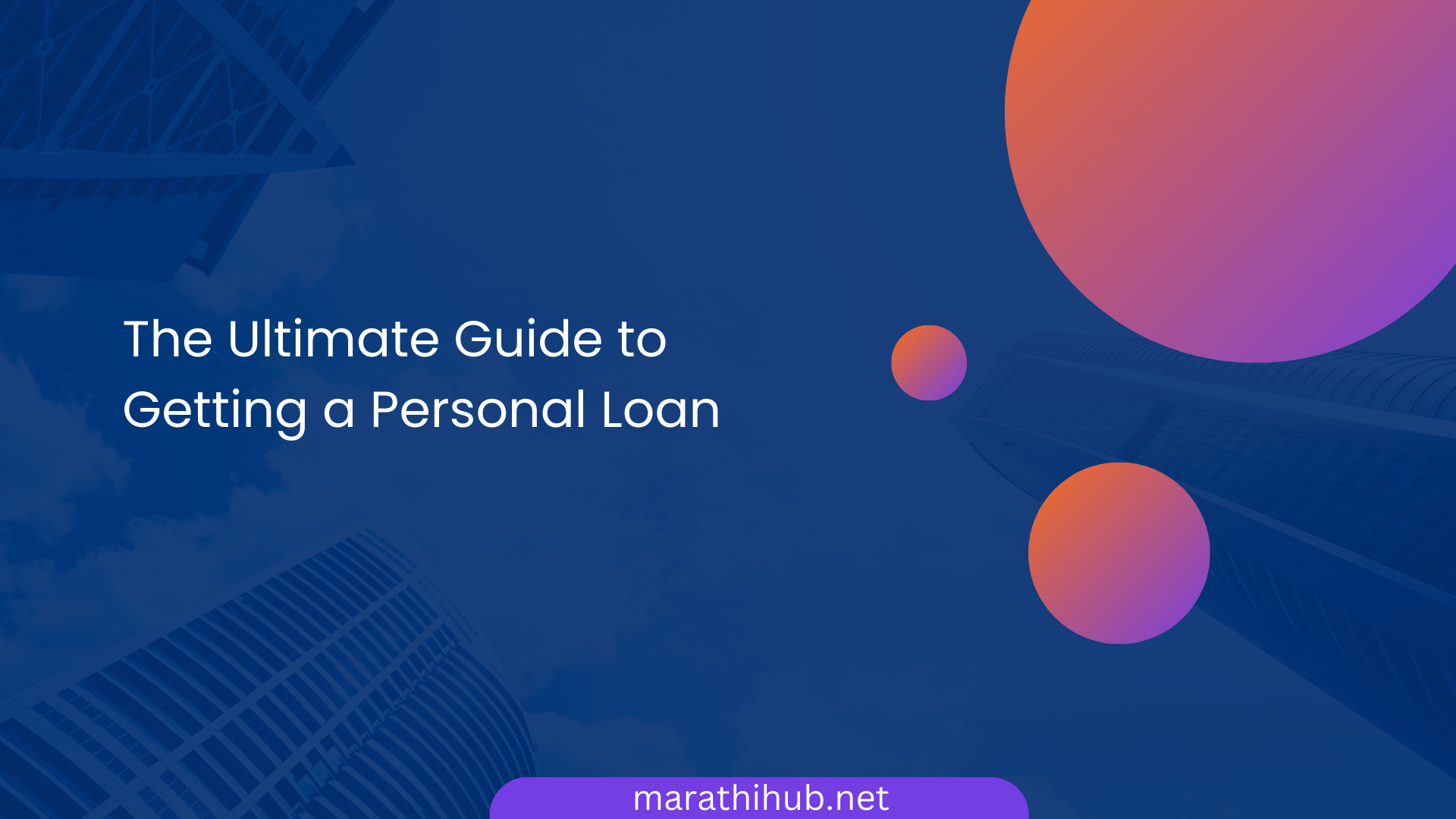 The Ultimate Guide to Getting a Personal Loan